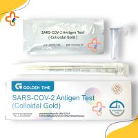 ตรวจโควิด ATK ทางจมูก 1 ชุด/กล่อง SARS COV2 Antigen Test มีคู่มือการใช้างาน