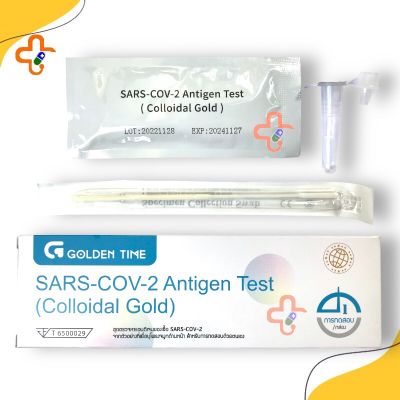 ตรวจโควิด ATK ทางจมูก 1 ชุด/กล่อง SARS COV2 Antigen Test มีคู่มือการใช้างาน