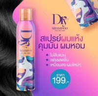 Z BEE DRY SHAMPOO แชมพูซักแห้งเส้นผม ขนาด 120 มล.