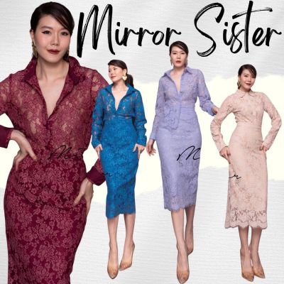 🏷️Mirrorsister #30205.2 เซ็ทลูกไม้เสื้อคู่กระโปรง ชุดลูกไม้ ชุดทำงาน ชุดออกงาน ชุดไปงาน