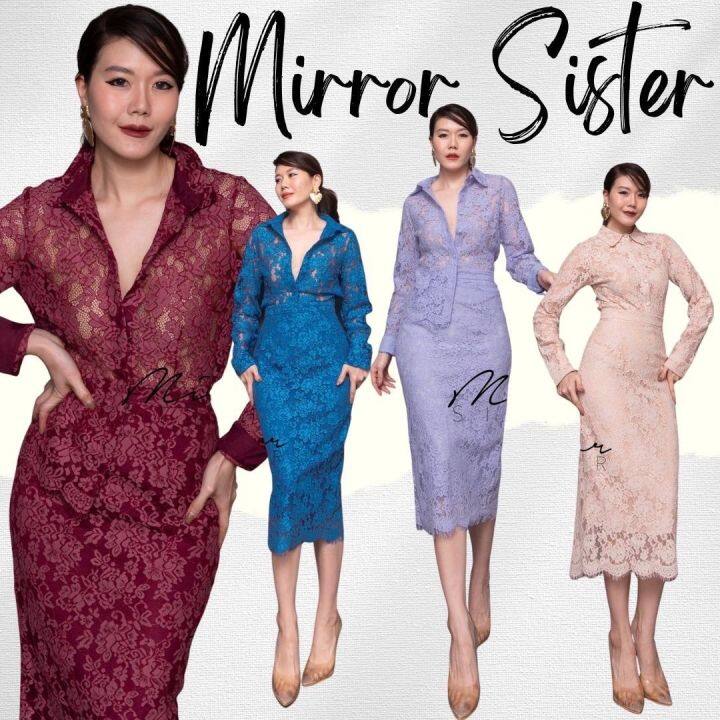 mirrorsister-30205-2-เซ็ทลูกไม้เสื้อคู่กระโปรง-ชุดลูกไม้-ชุดทำงาน-ชุดออกงาน-ชุดไปงาน