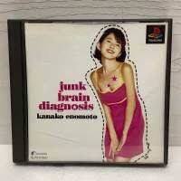 แผ่นแท้ [PS1] Junk Brain Diagnosis: Kanako Enomoto (Japan) (SLPS-01937)