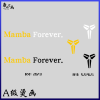 เสื้อยืดรุ่นเดียวกันกับ Mena Mamba Forever Kobe ที่ระลึกรีดร้อนบาสเก็ตบอล Black Manba ผู้ออกอากาศระดับ A ฉีกร้อนตอนนี้