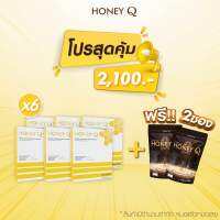 #HONEYQ ของแท้‼️ มีบัตรตัวแทน พร้อมเปลี่ยนคุณเป็นคนใหม่  สวยปังเป๊ะ!! 360 องศา ให้คุณสัมผัสหุ่นสวย เพรียว กระชับ ได้ง่ายเวอร์???