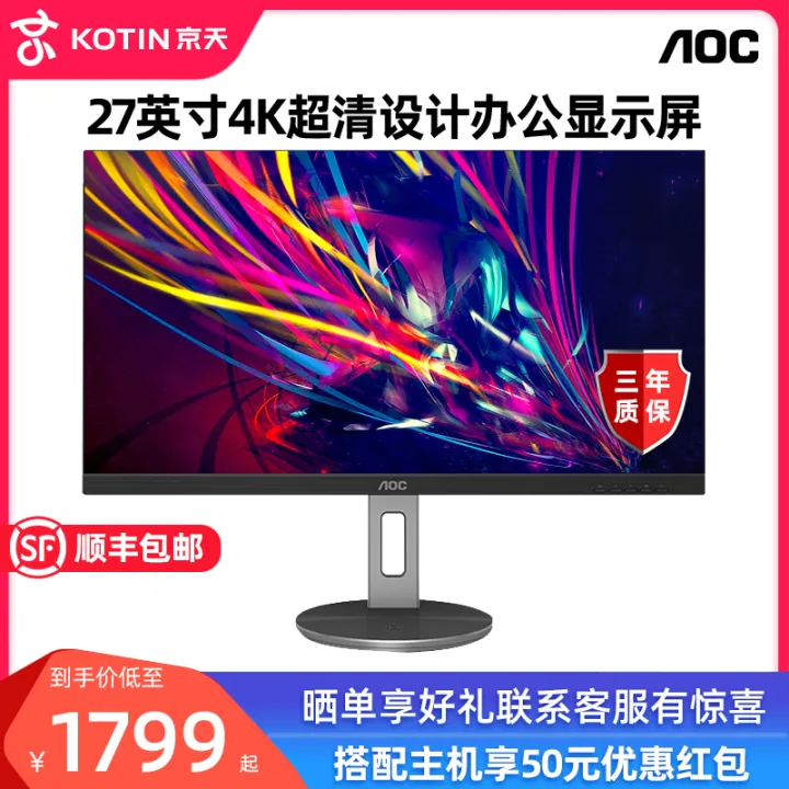 AOC Display 27Inch U27n3c 4K Display IPS HD 10bit Frameless TypeC