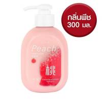 โคโซ่ โลชั่น เอสเซนต์บำรุงผิวกาย ขนาดพกพา 300 กรัม COSO Moisturising Lotion 300 g s.1.