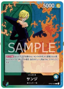 ONE PIECE TCG: SANJI GIFT COLLECTION 2023 OP01-013 PROMO ALTERNATE