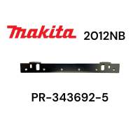 Makita 2012NB # 76 ประกับจับใบบาง เครื่อง รีด ไม้ / เครื่องไสไม้ มากีต้า ของแท้ ( 343692-5 )