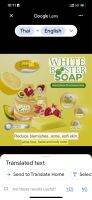 Beauty  boost white booster soap