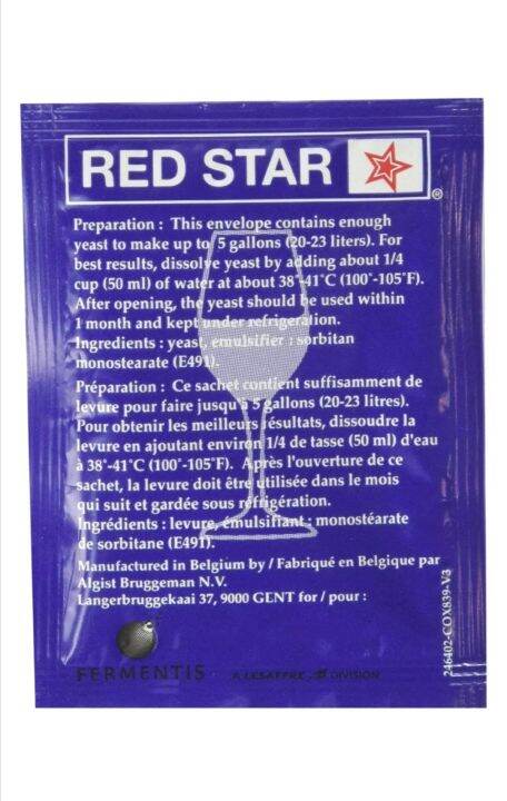 ยีสต์หมักไวน์-ทำไวน์-red-star-premier-cuvee-ซองสีน้ำเงิน