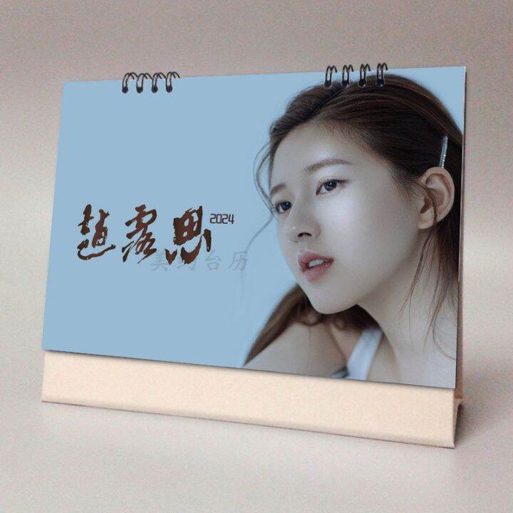 Zhao Lusi 2024 2023 Desk Calendar Celebrity Related Goods Commemorative   S23763b771efb4f26858bcf5be99b2d6ex  720x720q80 