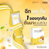 Honey Q Fiber ฮันนี่ คิว ไฟเบอร์ รสเก็กฮวย 1 กล่อง 7 ซอง