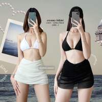 Creamy Bikini set ☁️?? บิกินี่เซต ชุดว่ายน้ำ