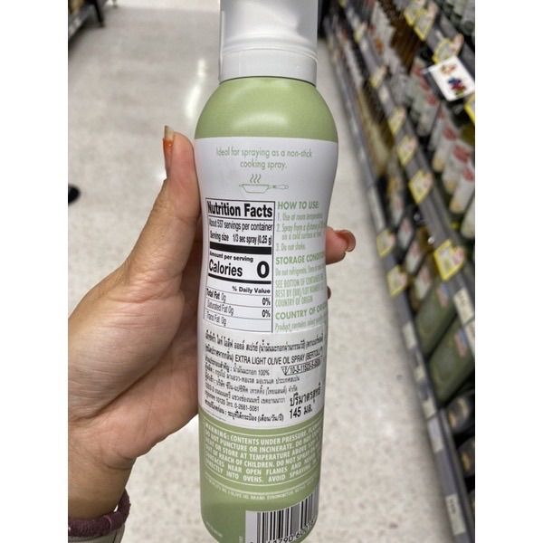 bertolly-extra-light-olive-oil-spray-145-ml-น้ำมันมะกอกผ่านกรรมวิธี-ตราเบอร์ทอลลี่