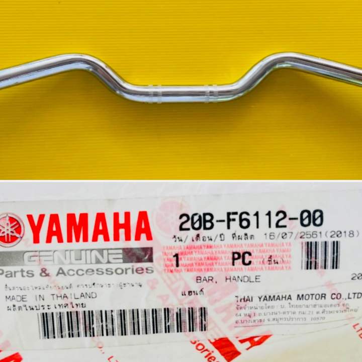 แฮนด์-fino2011-แท้-yamaha-20b-f6112-00