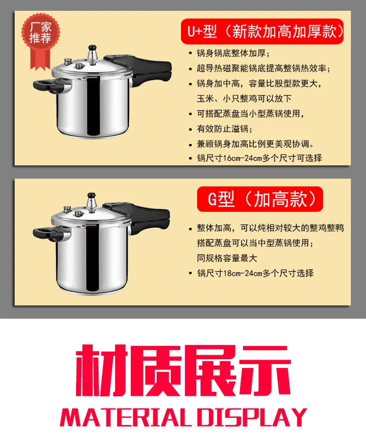 Shunfa 304 stainless steel pressure cooker home commercial pressure cooker  mini small gas induction cooker universal explosion-proof thickening