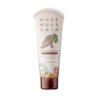 มาร์คสูตรมะขามนมผึ้ง(สีน้ำตาล) มิวส์ มิวส์ สกิน Muse Muse skin