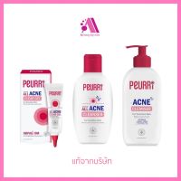 ส่งฟรี‼️(ซื้อ 2 ชิ้นขึ้น มีของแถม) Peurri Clear All Acne Cleanser เพียวรี คลีนเซอร์ เจลล้างหน้า ( 1 ขวด 100ml/ 250ml )