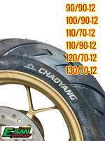 ยางนอก CHAOYANG H502 90/90-12 100/90-12 110/70-12 110/90-12 120/70-12 130/70-12