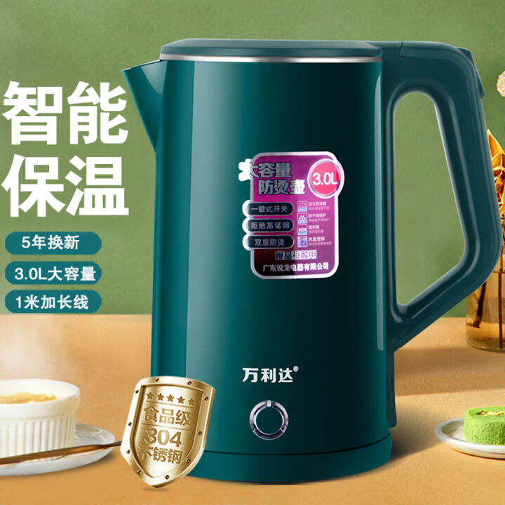 Malata Electric Kettle Insulation Household 304 Stainless Steel Kettle