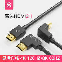 สาย HDMI หัวงอมุมขวาไมโครไฮแอทรุ่น2.1 8K @ 60Hz 4K @ Hz สายวิดีโอความละเอียดสูง ps5สำหรับคอมพิวเตอร์