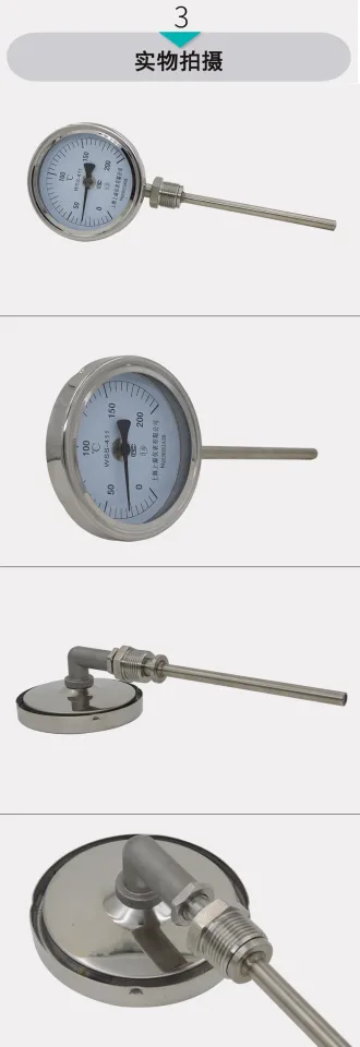 Surface temperature measurement thermometer - ST221SS-1 - Shanghai