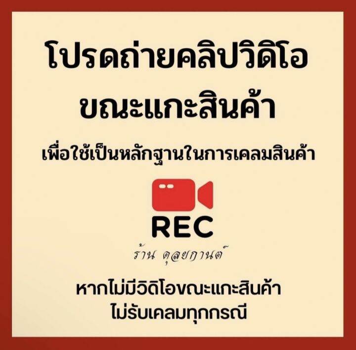 สร้อยข้อมือ-ลายผ่าหวาย-จี้หัวใจดาว-เศษทองคำแท้-หนัก-2-บาท-ไซส์-6-8-นิ้ว-1-เส้น-cr107