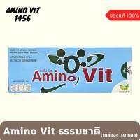 AMINOVIT NATURAL อะมิโนวิต รสธรรมชาติ