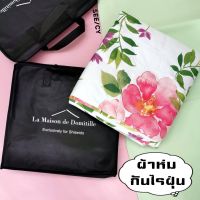 ผ้าห่ม Shiseido La Maison De Domicile Light Quilt กันไรฝุ่น