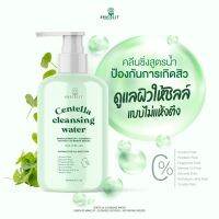 Centella Cleansing Water