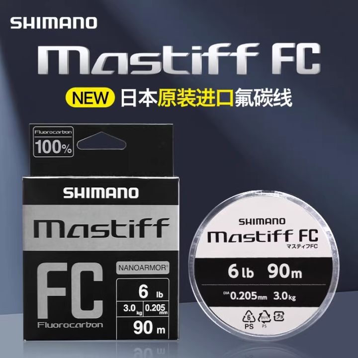 Shimano Shimano ญี่ปุ่น Mastiff FC LB-B41V  สายด้านหน้าสายคาร์บอนฟลูออรีนทนต่อการเสียดสีในเอเชีย