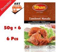 Shan Tandoori Masala 50g 1×6 (6 Boxes)