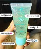 IAura Collagen Gel ( ထိုင္းထုတ္စစ္စစ္ )