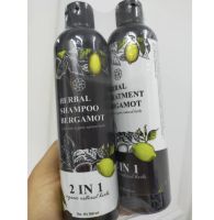 แชมพู1 นวด1 1แถม1 Herbal shampoo &amp; treatment bergamot แชมพู &amp; ครีมนวด (สูตรสมุนไพรมะกรูด) สำหรับทุกสภาพผมขนาด300ml