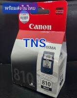 CANON PG-810 BK ดำ แท้100%