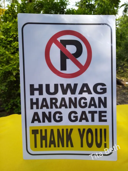 Huwag Harangan Ang Gate Portrait Signage Pvc Plastic Size 78x11 Inches Lazada Ph 9335