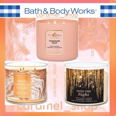 Bath&amp;Body Works แท้💯🌹☘️🌸🔥 เทียนหอม 3-Wick Candle 💖 CHAMPAGNE TOAST, WARM VANILLA SUGAR, INTO THE NIGHT💖