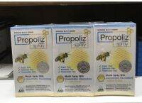 Propoliz spray โพรโพลิซ สเปรย์1ขวด สำหรับช่องปากผสมสารสกัดจากธรรมชาติ ขนาด15mL พร้อมส่ง!!!!