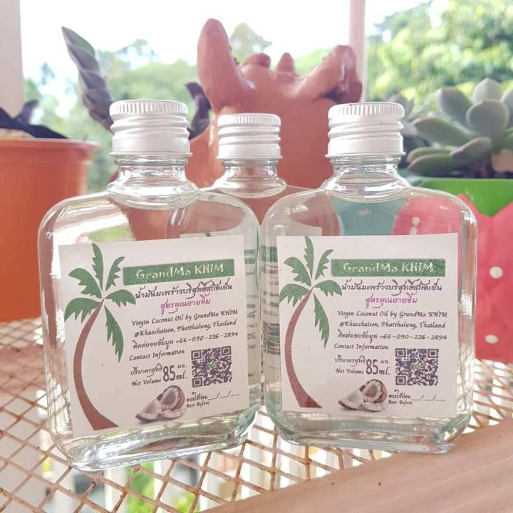 น้ำมันมะพร้าวบริสุทธ์สกัดเย็น-สูตรยายขิ้ม-grand-ma-khim-กลิ่นหอม-คุมหิว-organic-100-ผลิตโดยใช้พลังงานแสงอาทิตย์