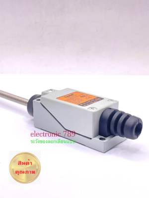 Limit Switch TZ-8167 รุ่น tend ของเเท้จากโรงงาน ของเเท้ 100% 5A /250VAC พร้อมส่ง ออกบิลได้✅📍  ✅ราคาไม่รวมvat ✔️รับประกันสินค้า 30 วัน  ยกเว้น  ตกเเตก ไฟเกิน  ต่อผิด