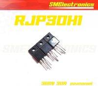 RJP30H1  IGBT 30A 360V ของถอดแท้จากโรงงาน