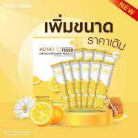 Honey Q fiber 1 กล่อง ดีทอกซ์ พุงยุบ