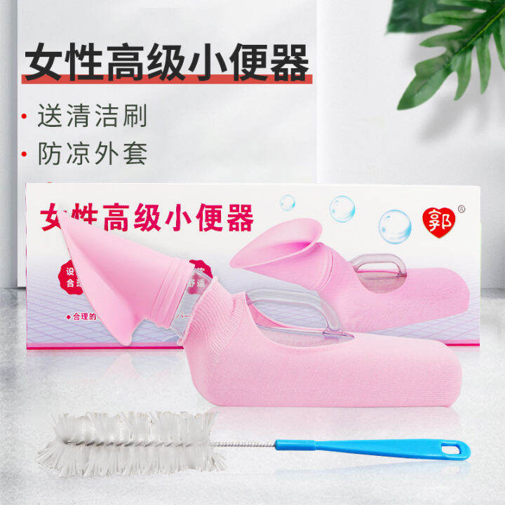 Bedridden Elderly Patient Women's Bedridden with Lid Urinal Women's