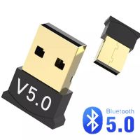 อะแดปเตอร์ USB Bluetooth 5.0เครื่องส่งสัญญาณบลูทูธตัวรับสัญญาณ Bluetooth Dongle ไร้สาย USB อะแดปเตอร์สำหรับ PC คอมพิวเตอร์แล็ปท็อป