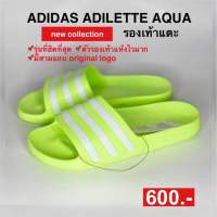 รองเท้าแตะ ADILETTE AQUA SLIDES (ของแท้100%)