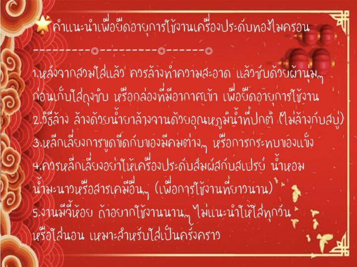 สร้อยคอ-น้ำหนัก2บาท-ลายผ่าหวายคั่นปล้อง-แถมตะขอสำรอง2ตัว