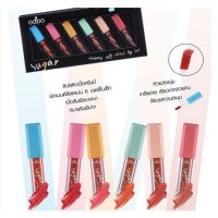 odbo sugar creamy solf velvet set ลิปสติกเนื้อครีม ลิปสติกเนื้อครีมมี่พิกแมนต์สีสเแน่นมาในเซต 6 เฉดสี