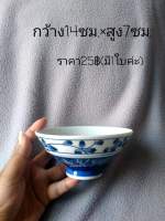 ถ้วยชามเซรามิคญี่ปุ่นมือ1