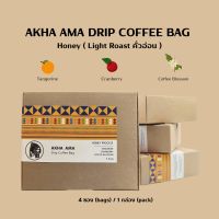 AKHA AMA DRIP COFFEE BAG กาแฟดริปแบบซอง - Honey ( Light Roast คั่วอ่อน )( 1 pack )