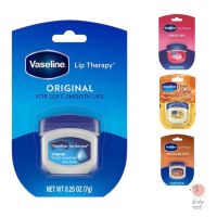 Vaseline Lip Therapy Original ลิปบาล์ม วาสลีนทาปาก?ขนาดเล็ก ของเเท้ ราคาคุณภาพ สามารถนำเลขไปตรวจสอบได้?❣️